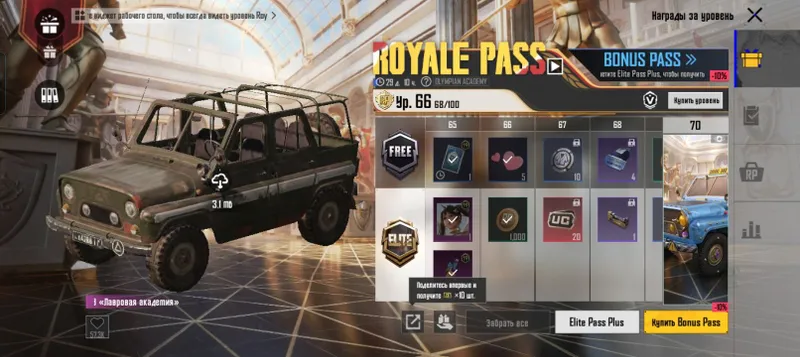 pubg akk — фото 8