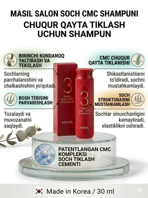 MASIL 3 Salon Hair CMC Shampoo — фото 2