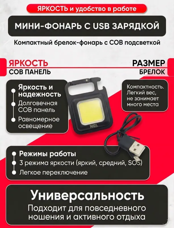 Фонарь для походов — фото 1 Фонарь для походов — фото 1