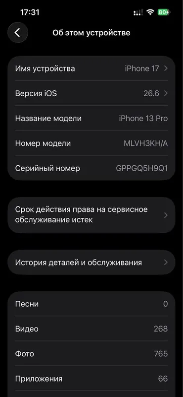 Sarlavha: iPhone 13 Pro 512 GB Graphite 7
