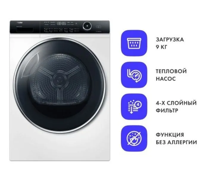 сушильная машина haier — фото 2