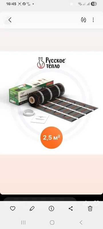 Тюпли пол tyopli pol Тюпли пол tyopli pol