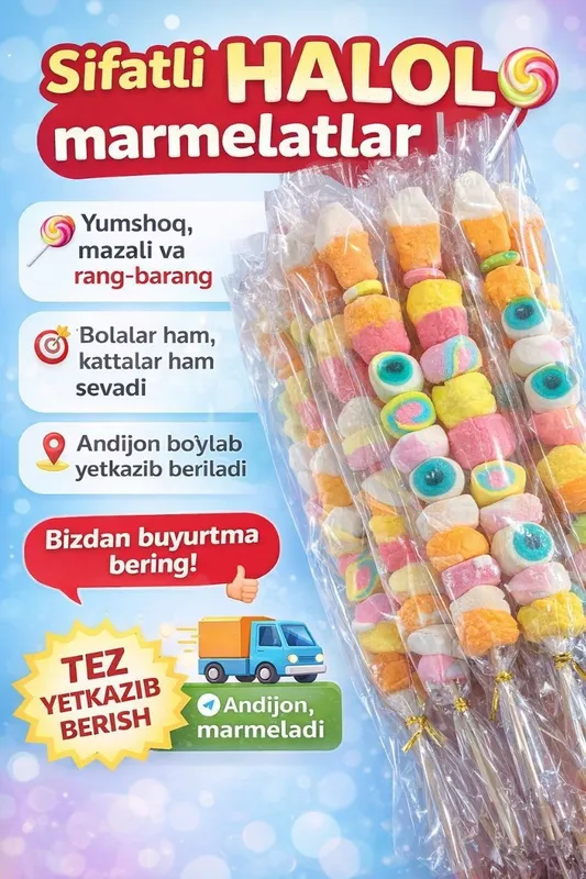 Маззали мармеладлар