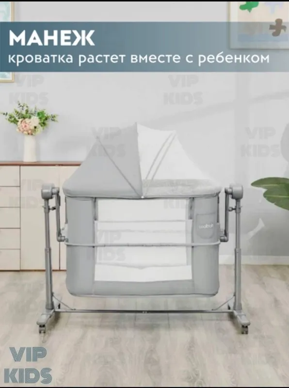 Krovat elektronni lyulka detski coolbaby 2 Krovat elektronni lyulka detski coolbaby 2