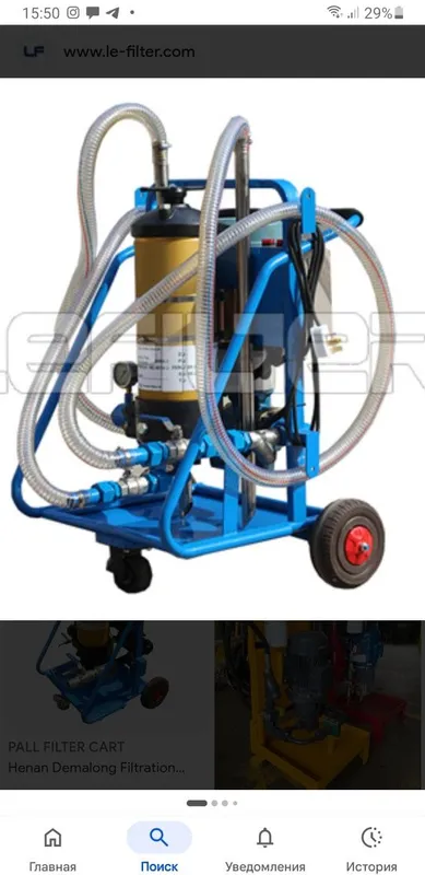 Масло очиститель PFC8300-50YV 1