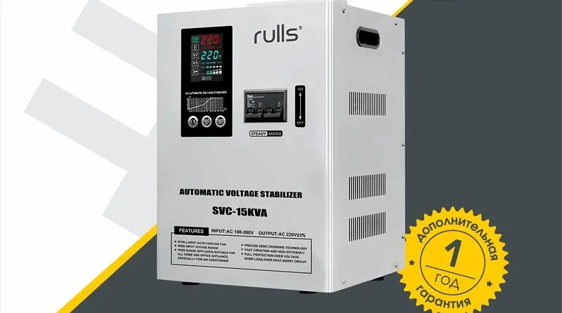 Stabilizator Naprejeniya Birinchi Qul Uzb N1 Стабилизатор Stabilizator Naprejeniya Birinchi Qul Uzb N1 Стабилизатор