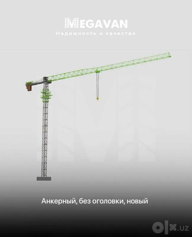 10-тонный башенный кран ZOOMLION WA6017-10F со стрелой 60 метров 6 10-тонный башенный кран ZOOMLION WA6017-10F со стрелой 60 метров 6