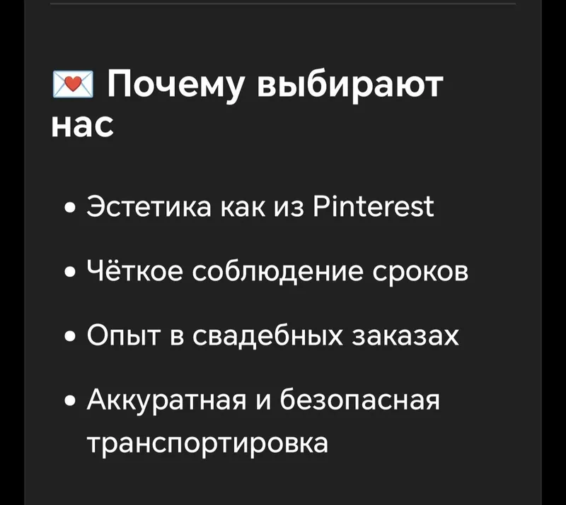 Свадебные торты Ташкент — фото 6