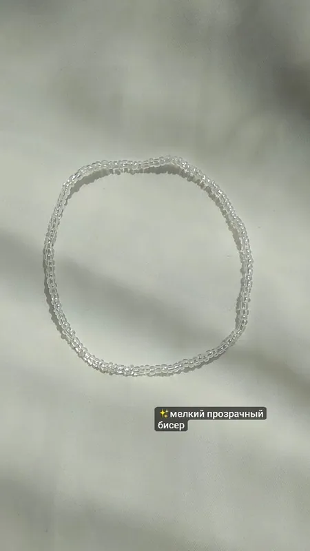 Нежные браслеты — фото 6