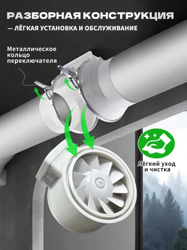 Канальный вентилятор Airox HF 220В — низкий шум — фото 1