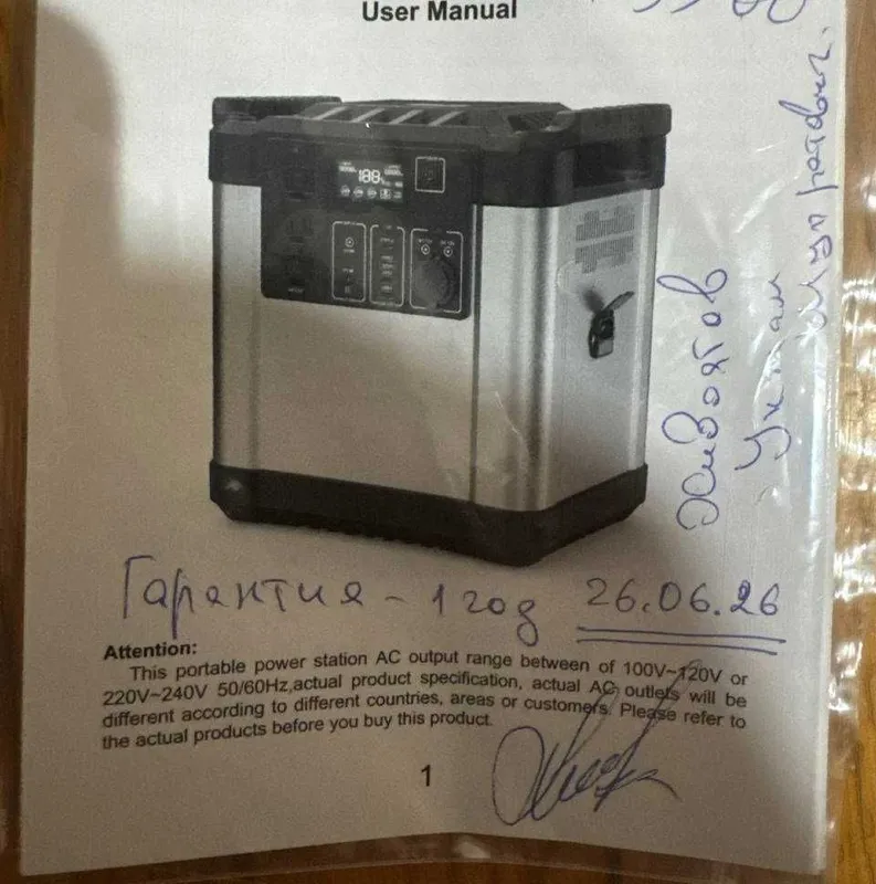 Портативный аккумулятор 2200 Вт электростанция 4 Портативный аккумулятор 2200 Вт электростанция 4