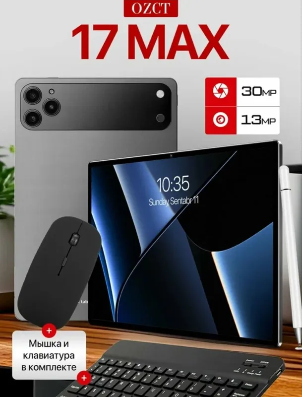 Планшет ноутбук OZCT 17 Max 16GB/1TB,5G, 10000 mAh Планшет ноутбук OZCT 17 Max 16GB/1TB,5G, 10000 mAh