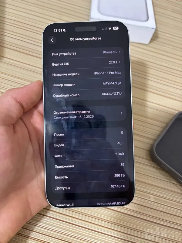 Продам iPhone 17 Pro Max 256 7 Продам iPhone 17 Pro Max 256 7