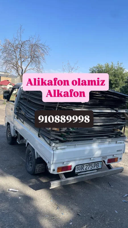 Alikafon Alkafon olamiz Аликафон Алкафон оламиз 1 Alikafon Alkafon olamiz Аликафон Алкафон оламиз 1