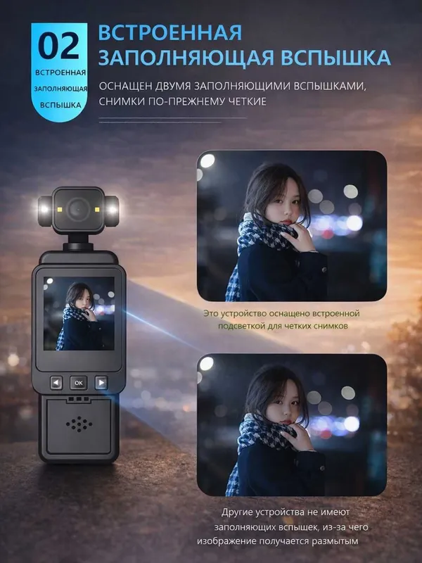 Портативная 4K экшн-камера с поворотным объективом и экраном 3 Портативная 4K экшн-камера с поворотным объективом и экраном 3