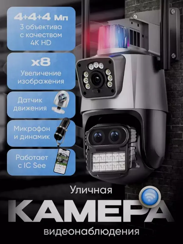 2 Kamera video kuzatuv wifi camera harakat sensor — фото 4