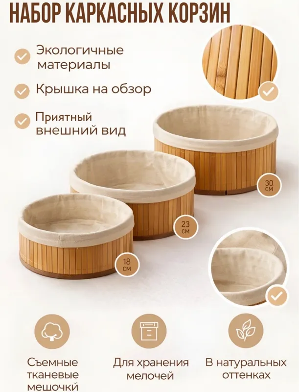 Органайзер для хранения Органайзер для хранения