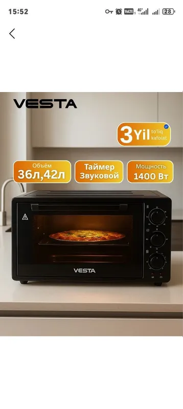 Мини печ