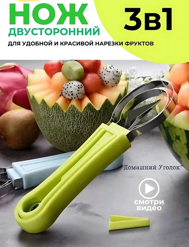 Karving pichoq