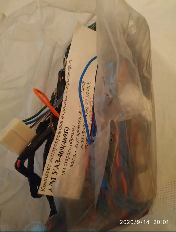 UAZ uchun yangi elektr simlari 2