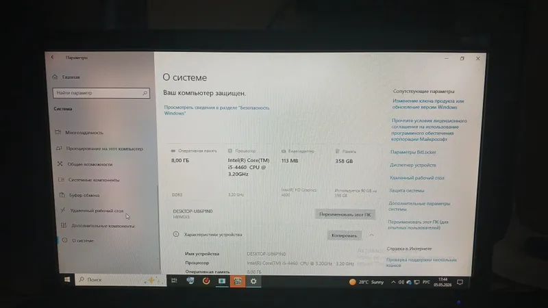 продам пк, без видео карты