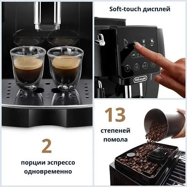 Кофемашинка Delonghi ECAM 220.21.B с 3 годами гарантии + доставка. — фото 2