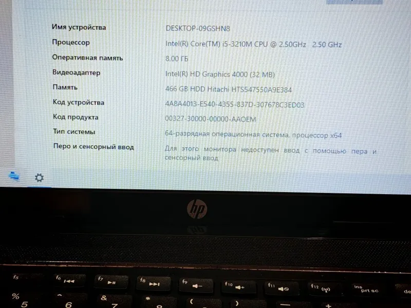 Noutbuk sotiladi Hp core i5 4 Noutbuk sotiladi Hp core i5 4