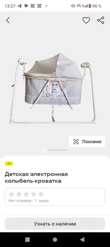Detski lulka sotiladi 2 Detski lulka sotiladi 2