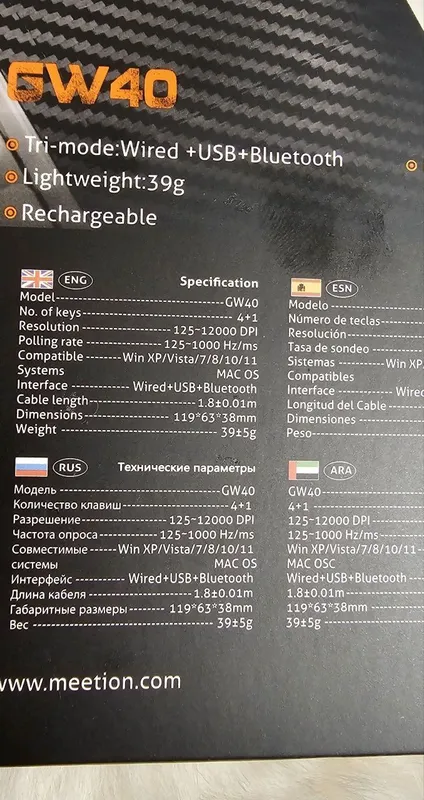 Мышка для ПК Mee tion GW40 Lightweight — фото 2