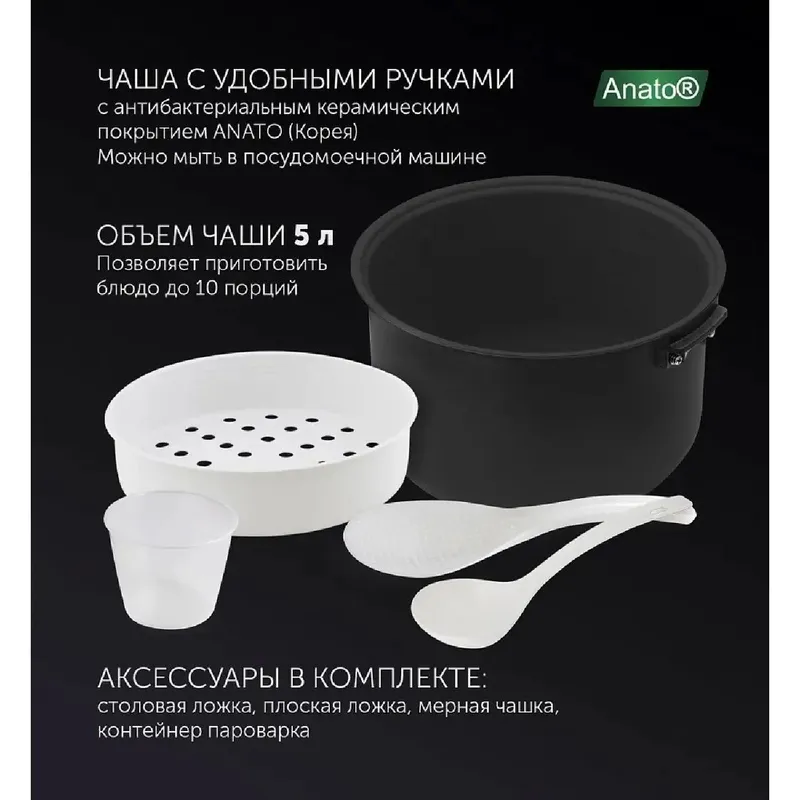Мультиварка Polaris PMC 5016ADG — фото 3