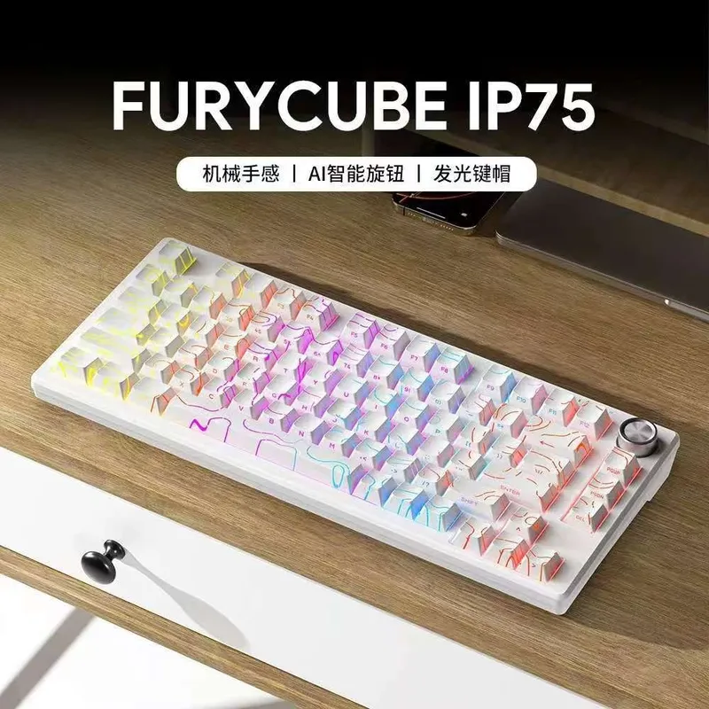 Проводная клавиатура FURYCUBR IP75 (мембранная)