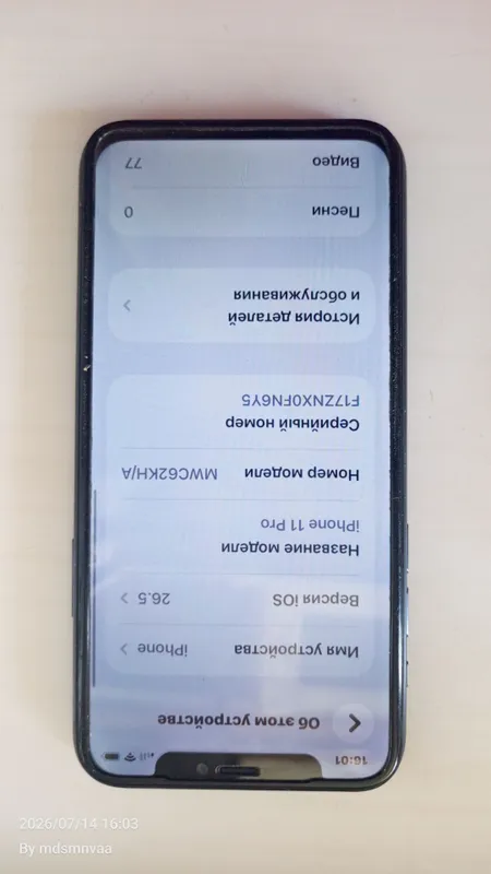 iphone 11pro holati yaxshi aybi yo'q narxi 2mln800 4 iphone 11pro holati yaxshi aybi yo'q narxi 2mln800 4