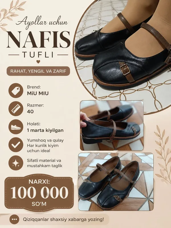 Женская обувь Miu Miu 1 Женская обувь Miu Miu 1