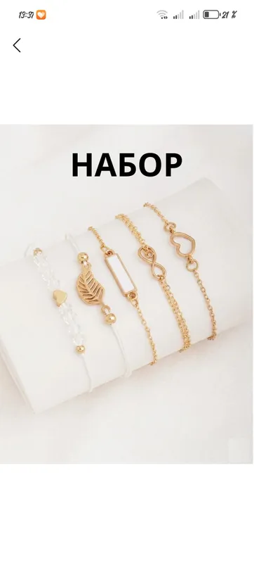 украшение украшение