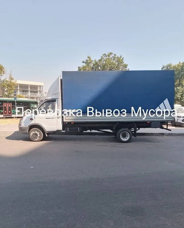 Вывоз Любова Хлама и Другое 1 Вывоз Любова Хлама и Другое 1