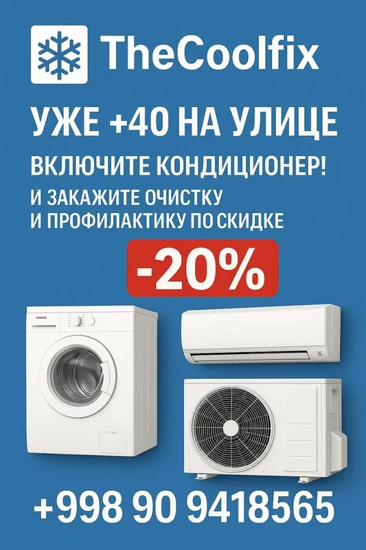 Ремонт стиральных машин.Чистка кондиционера ремонт,заправка — фото 4