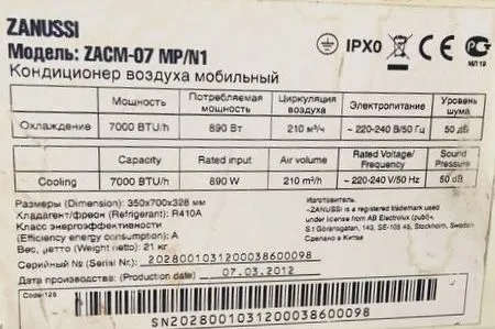 Кондиционер мобильный ZANUSSI 5 Кондиционер мобильный ZANUSSI 5