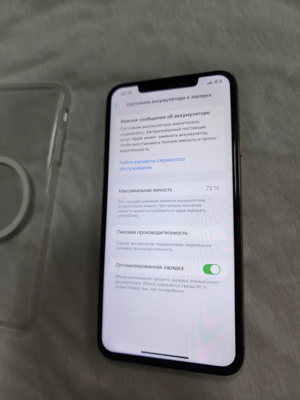 iphone Xs Max 512GB Srochna — фото 1