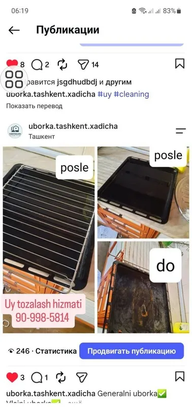 Uborka.Tashkent.Hadicha 4