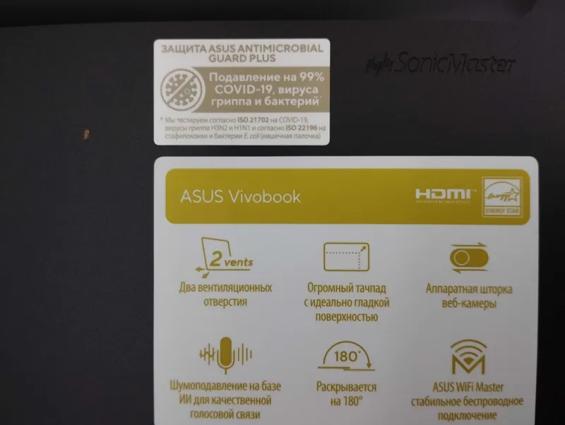 Ноутбук Asus Viva book — фото 5