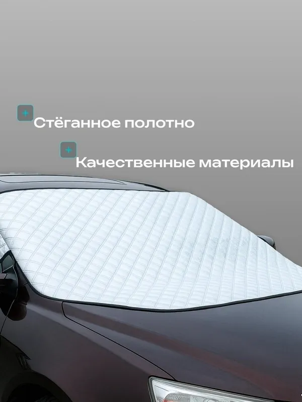 Тент Labavoy quloqli
55 000 по оптовым ценам 1 Тент Labavoy quloqli
55 000 по оптовым ценам 1