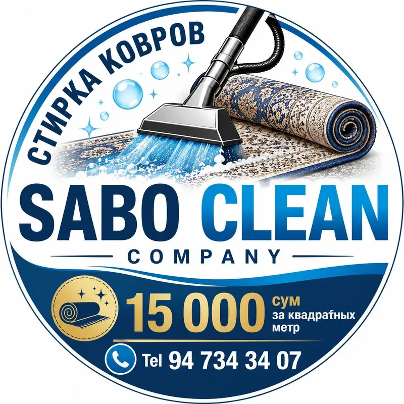 Парда ювиш хизмати-15000 6 Парда ювиш хизмати-15000 6