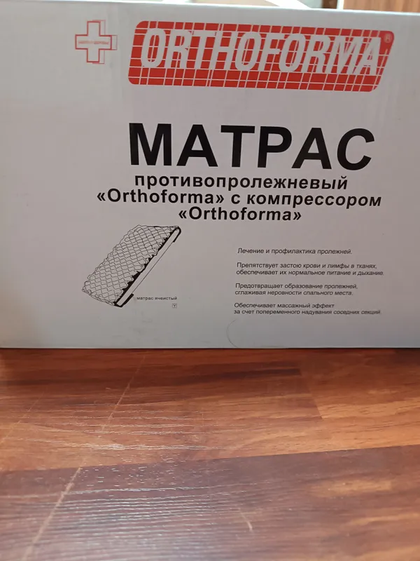 yotoq yaralariga qarshi matras 1