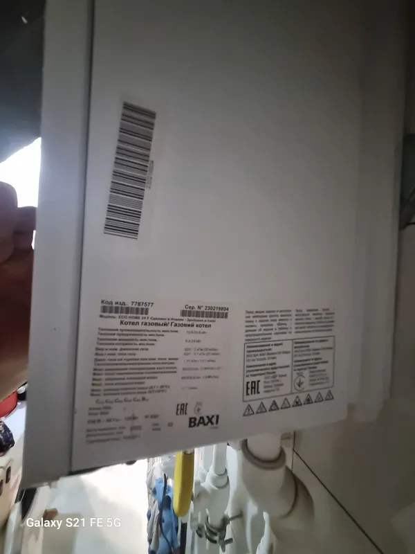 Новый Двухконтурный котел Baxi 24 kv янги ишламаган100% 2023йил олинга — фото 3