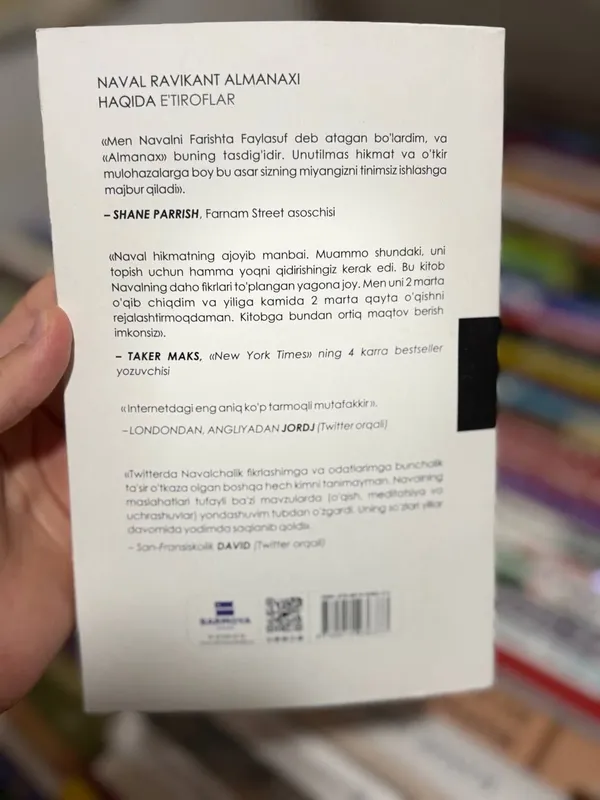 Продаются книги 4 Продаются книги 4