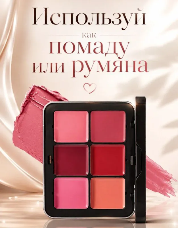 Makiyaj paletkasi 6 Makiyaj paletkasi 6