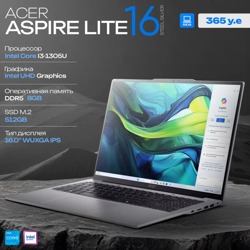 Офисный ноутбук Acer Aspire LITE Офисный ноутбук Acer Aspire LITE