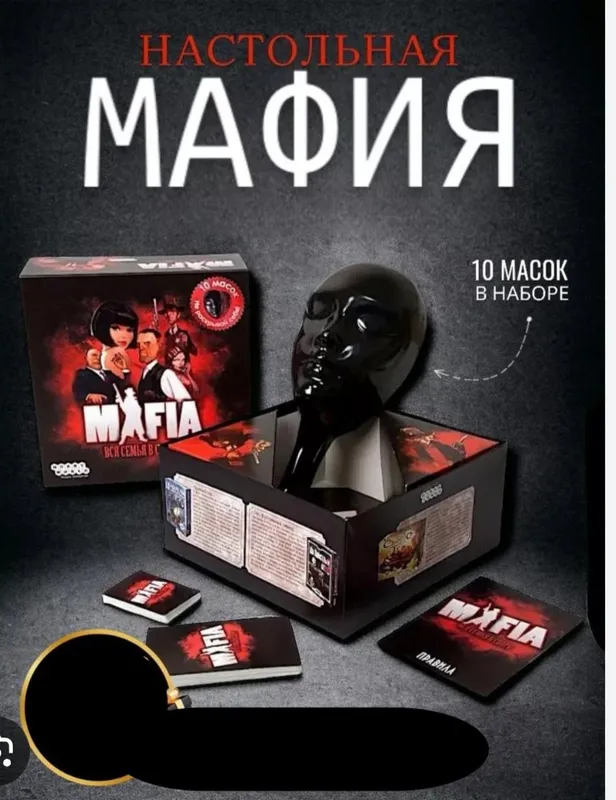 mafiya oyini