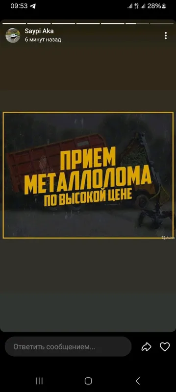 Покупаем медь, алюминий, латунь 1 Покупаем медь, алюминий, латунь 1
