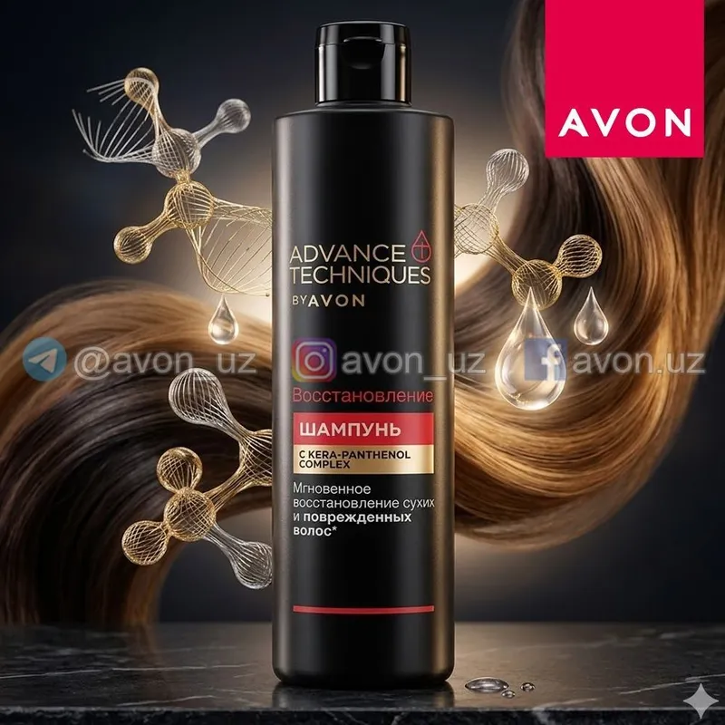 шампунь Восстановление от Avon